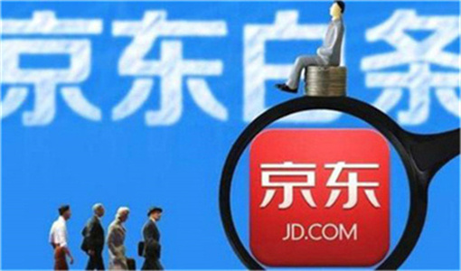白条加油额度无法使用什么原因？