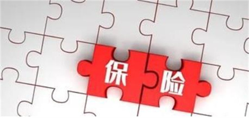 等待期是什么意思？