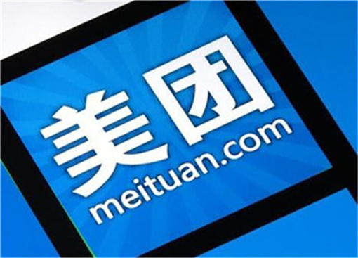 不小心开通美团月付如何关闭?