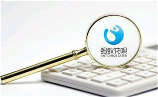 花呗怎么提升额度？
