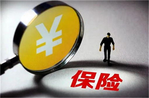 学平险报销比例?