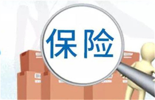 平安长相安值得买吗？