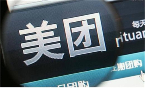 准时宝扣外卖小哥钱吗？