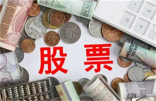股票中的试错是什么意思？