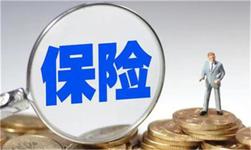 招商信诺珍爱一生两全保险分红型产品介绍