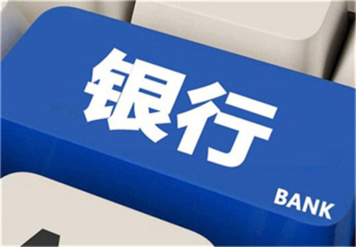 浦发银行和上海浦东发展银行是一家吗？
