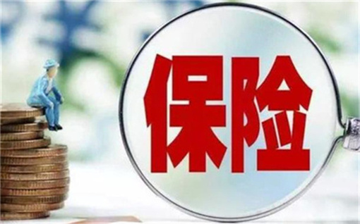 保单复效是什么意思，需要什么手续？