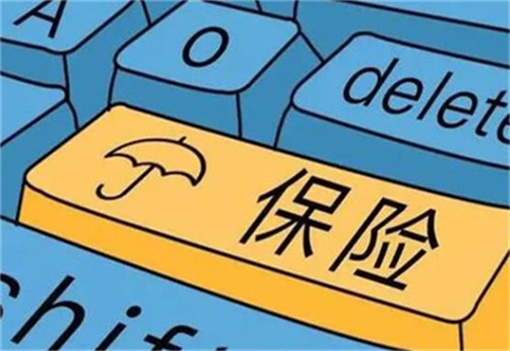 运费险是包邮的意思吗？