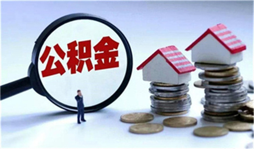 封存未满6个月不允许提取什么意思？
