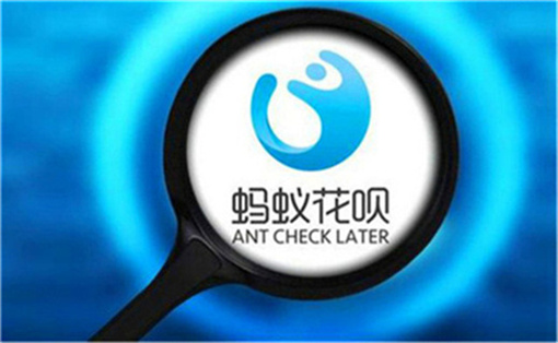 花呗临时额度怎么申请？