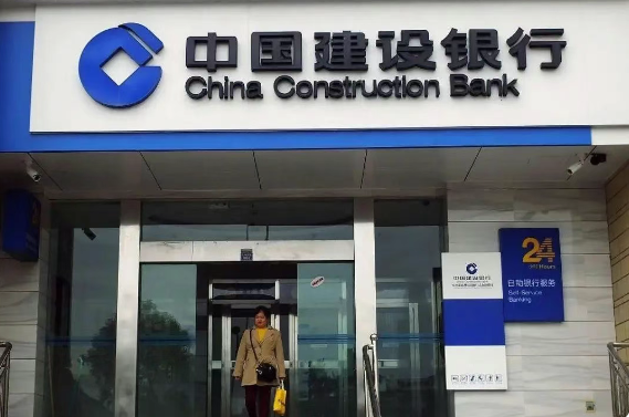 建行存款利息2025最新利率是多少钱？