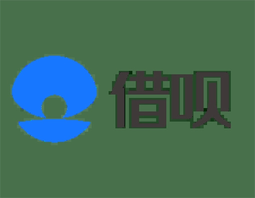 支付宝里面的借呗怎么开通？