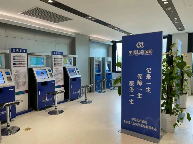 社保明细怎么查询？