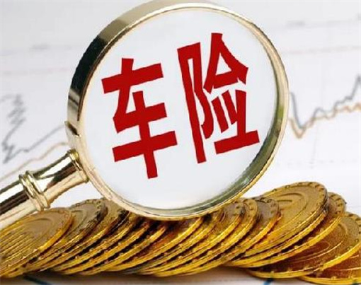 平安车险报价明细查询