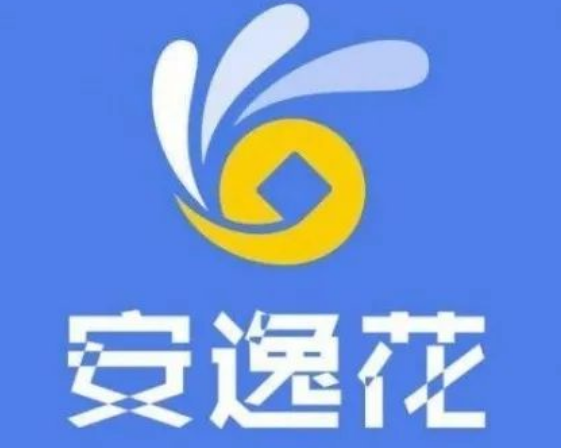 安逸花提前还款怎么操作？