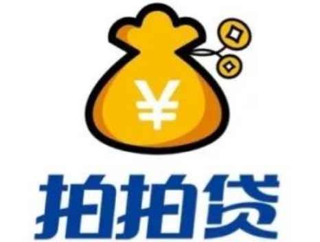 拍拍贷贷款还不上有什么后果？