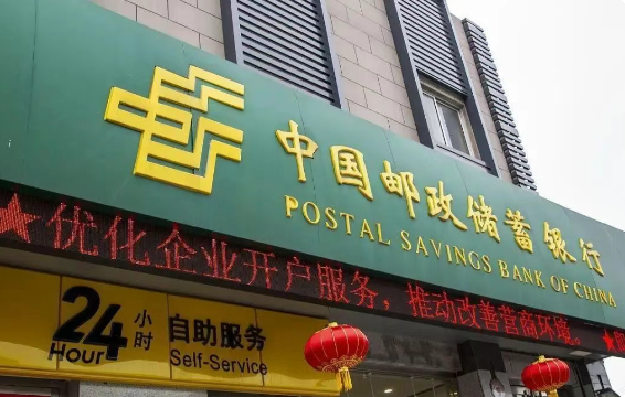 邮政储蓄利率多少2025年？
