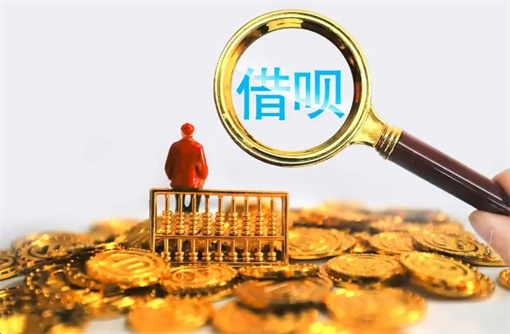 支付宝借呗能提前还款吗？