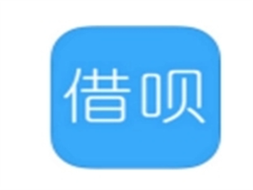 怎么关闭借呗功能？
