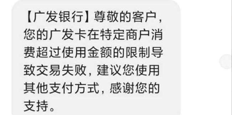 信用卡被风控了怎么解除？