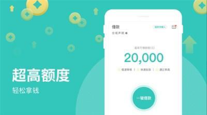 芸豆借款可靠吗？详解平台特点及借款流程