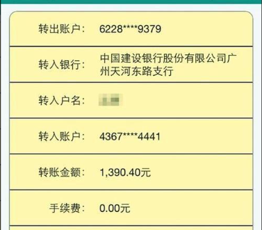 补一张银行卡要钱吗？看完这篇文章你就知道了