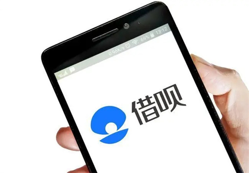 借呗提前还款怎么操作？借呗提前还款划不划算？