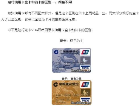 什么是普卡？普卡和其他卡种区别大吗？