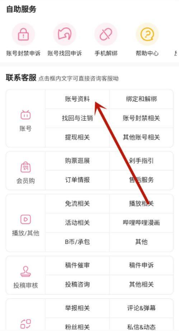 b站b币可以换钱吗？