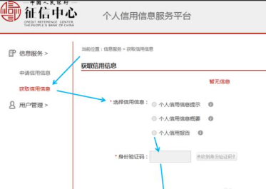 如何查询自己名下有多少张信用卡？【2025年最新方法】
