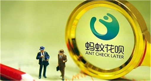 蚂蚁客服电话人工服务热线