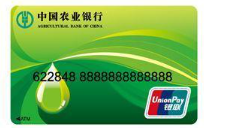 农行借记卡是什么类型的卡？功能和用途