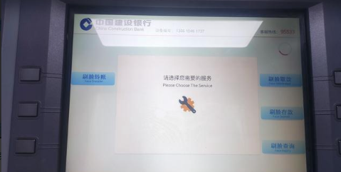 可以不用银行卡取钱吗？