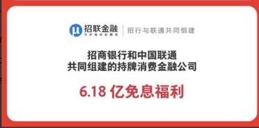 招联金融是什么平台，合法吗？