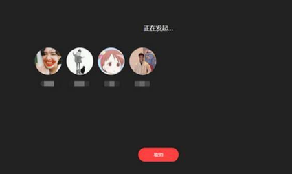 钉钉视频会议分屏会不会被老师发现？