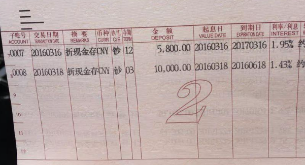 存折钱怎么转到另一个银行卡？3种方法教你搞定