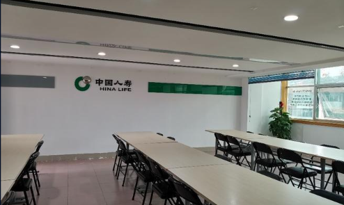 中国人寿周六日营业吗？