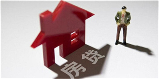 为什么房贷不建议找小银行贷款？这3个原因你要知道