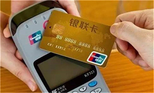 中银e贷已放款但转不了账什么原因？