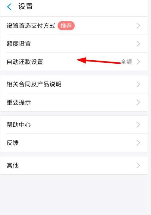 花呗额度不够怎么分期买手机 可以用这些方法