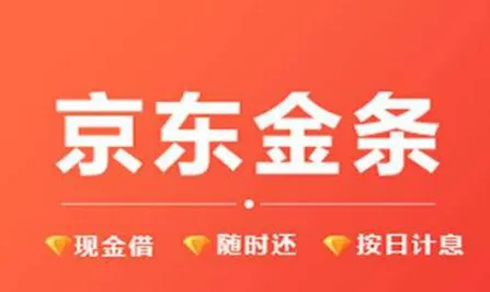 京东白条和金条可以一起用吗