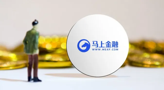 马上消费是什么平台的贷款?