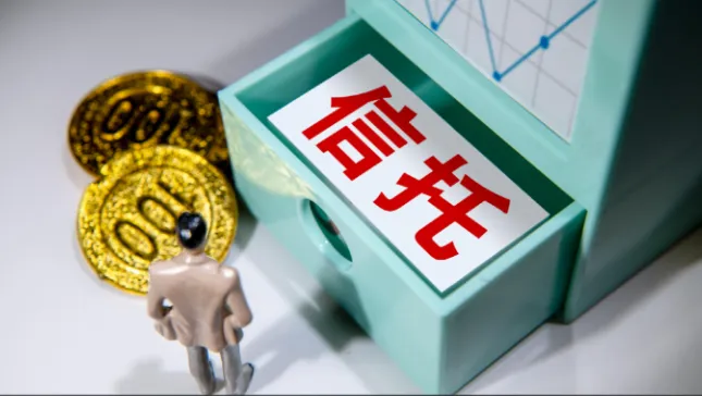外贸信托是什么网贷平台?