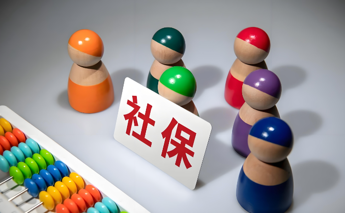 59岁一次补交9万不想交了能退吗？能退多少钱？