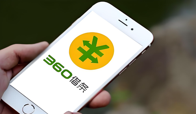 360借条上征信吗,会影响贷款吗？