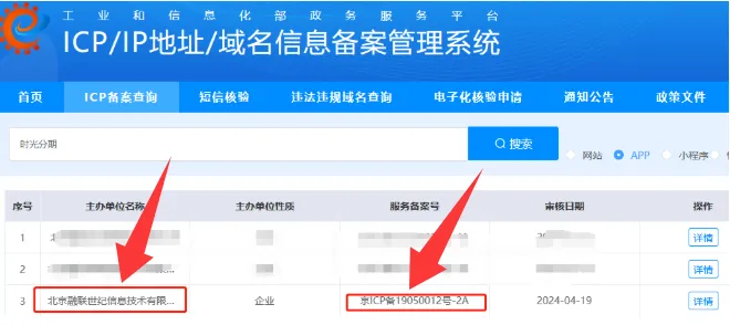 时光分期是正规网贷吗合法吗?