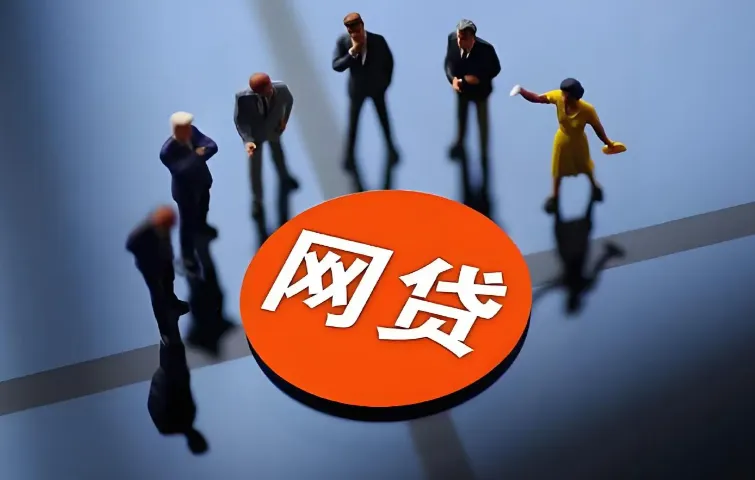 安全好的借贷平台有哪些推荐