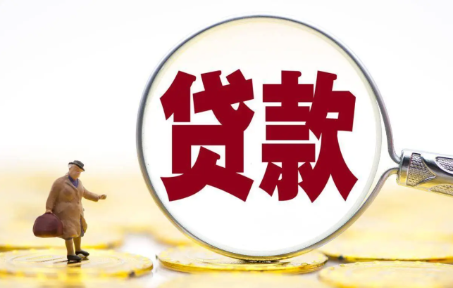 借款平台哪个正规容易通过？分享十大可靠的借钱平台