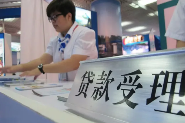 线下三个最容易贷款的银行有哪些