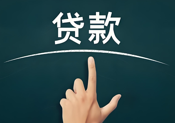 网上借钱平台哪个好哪个最正规容易过？